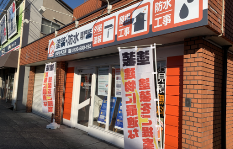 阪急電鉄仁川駅より徒歩10分で来店できる