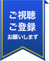 Youtubeチャンネルを開設しました!