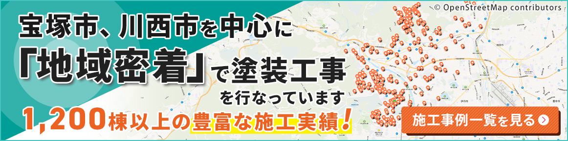 LINEで写真を送るだけ！簡単見積もり 申し込みはこちら