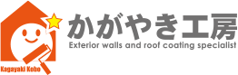 かがやき工房